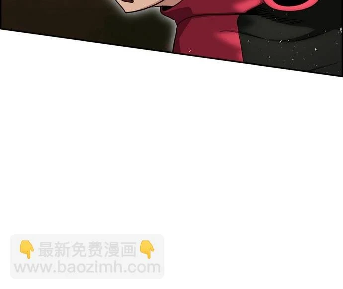 [第二季] 第8话 神之碎片 1 第23页