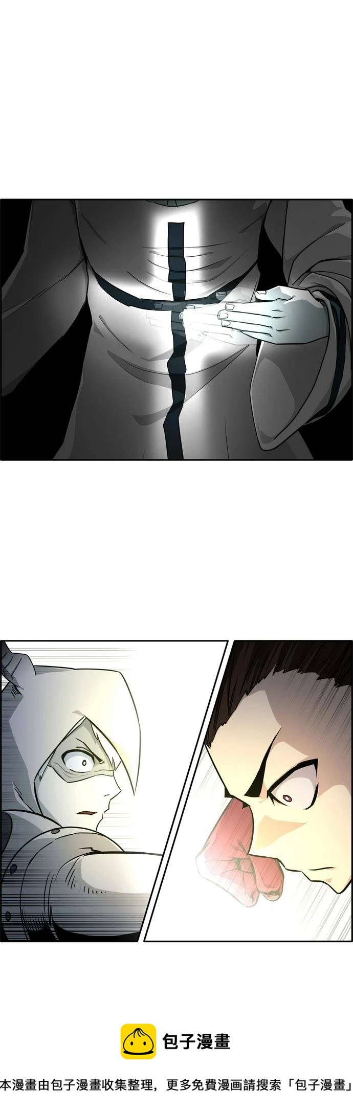 [第二季] 第8话 神之碎片 1 第50页