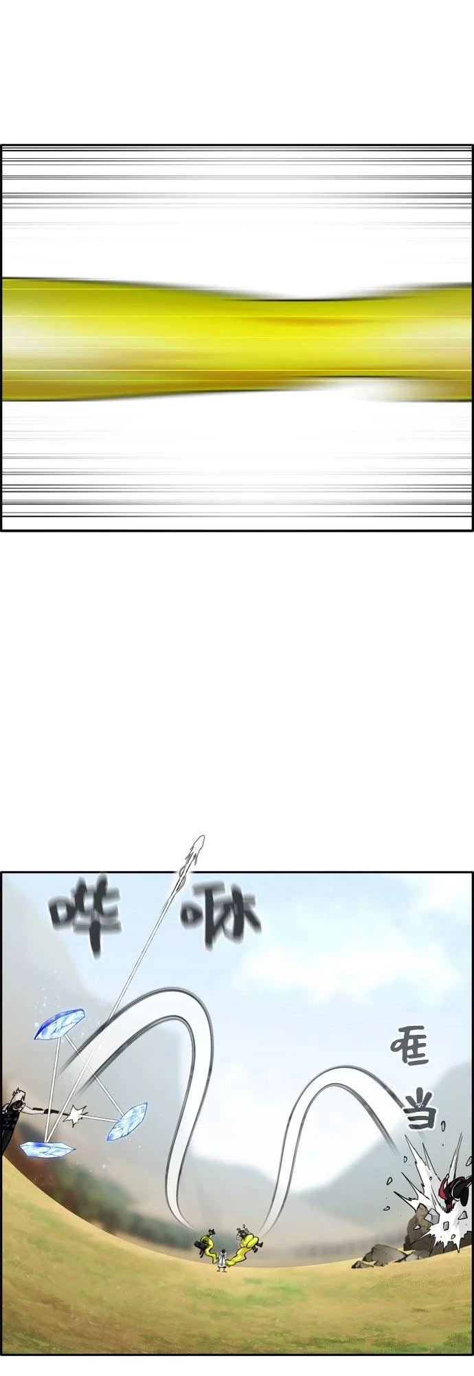 [第二季] 第8话 神之碎片 1 第51页