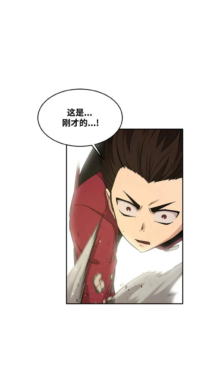 [第二季] 第8话 神之碎片 1 第52页