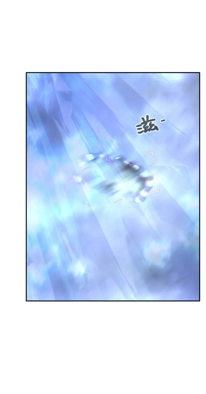 [第二季] 第9话 神之碎片 2 第6页