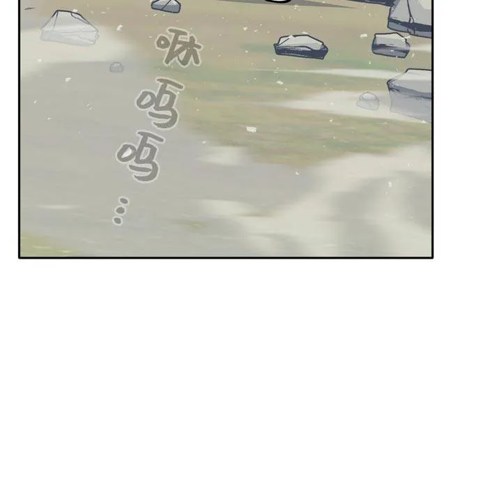 [第二季] 第9话 神之碎片 2 第32页