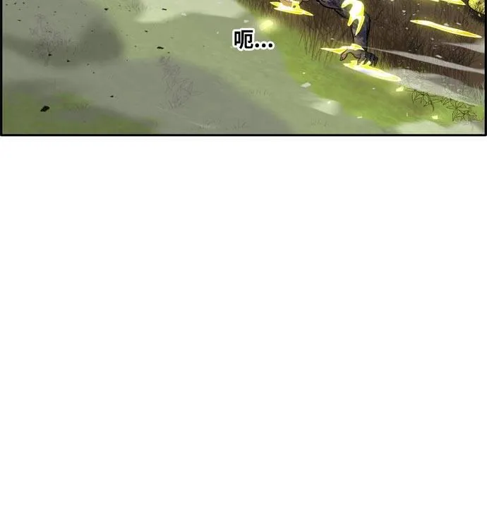[第二季] 第10话 神之碎片 3 第19页