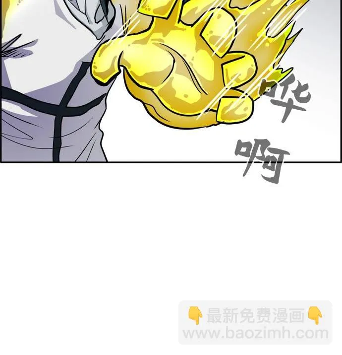[第二季] 第10话 神之碎片 3 第56页