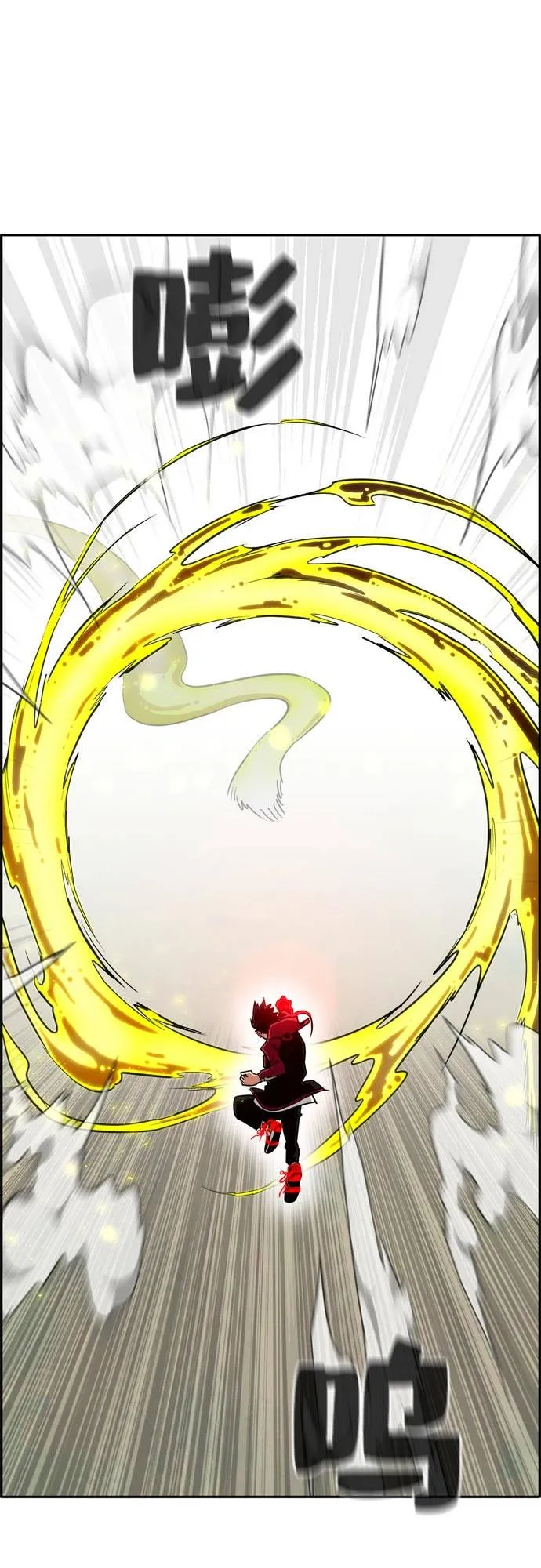 [第二季] 第11话 绿洲之眼 1 第4页