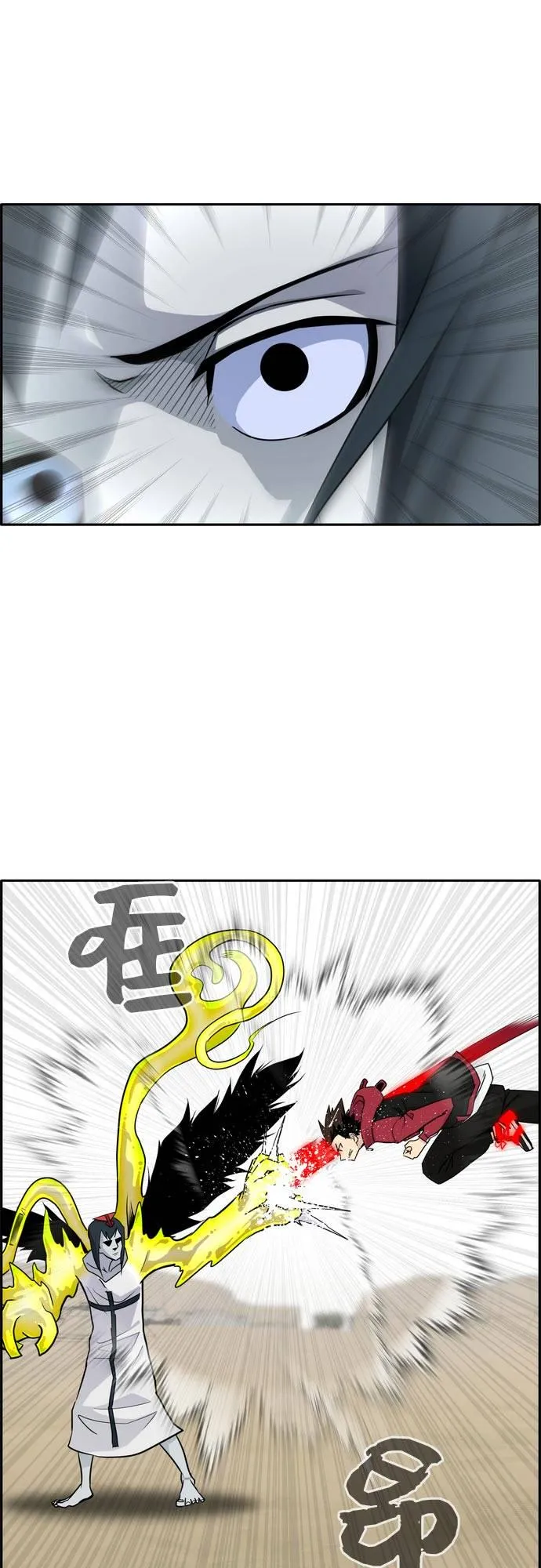 [第二季] 第11话 绿洲之眼 1 第13页