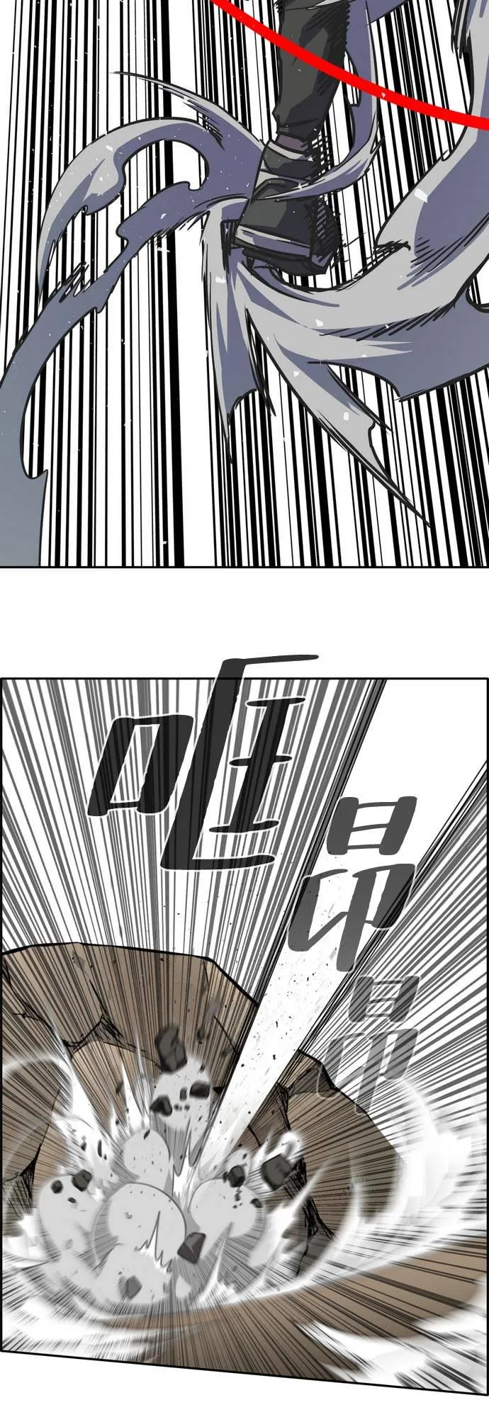 [第二季] 第11话 绿洲之眼 1 第46页