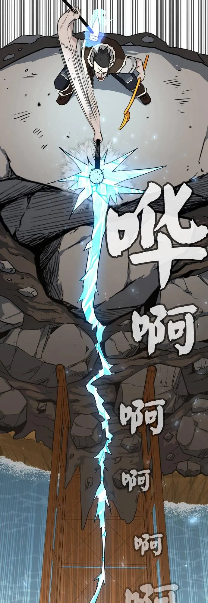 [第二季] 第11话 绿洲之眼 1 第59页