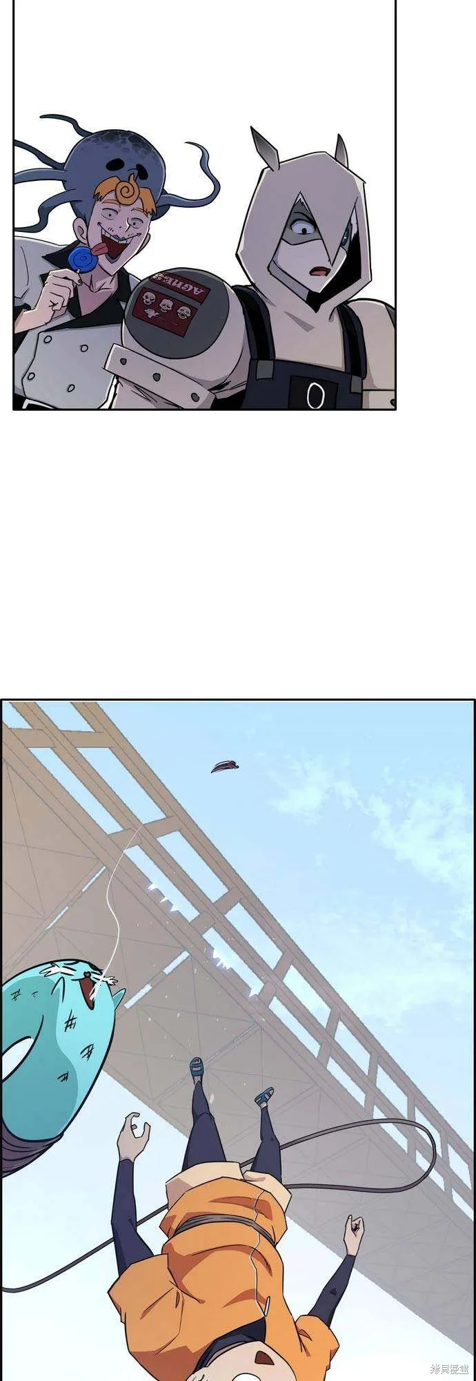 第2季12话 第3页