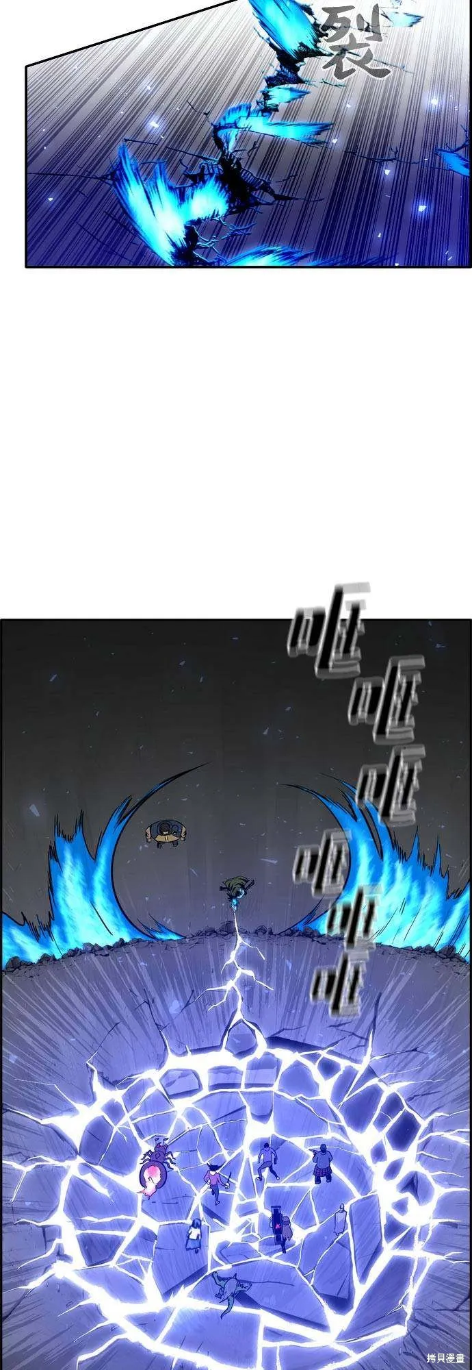 第2季12话 第12页