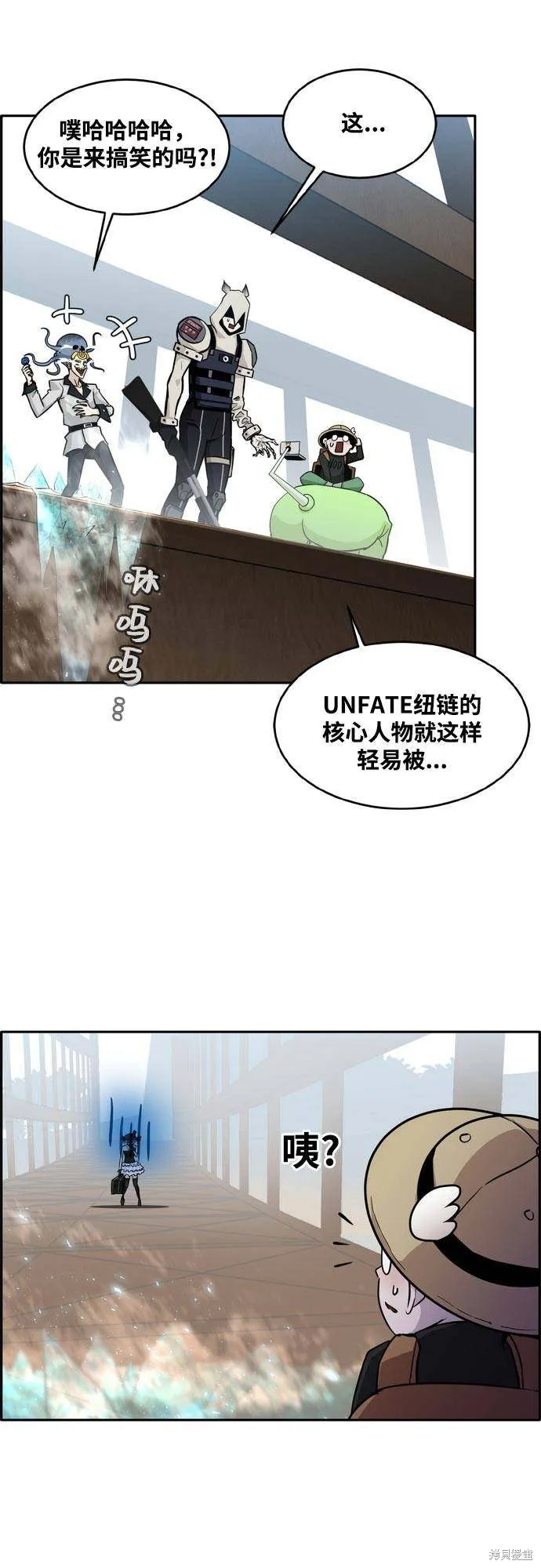 第2季12话 第16页