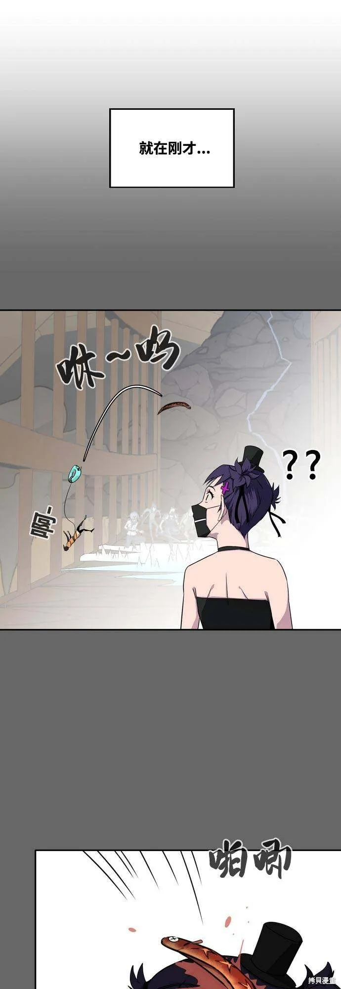 第2季12话 第19页
