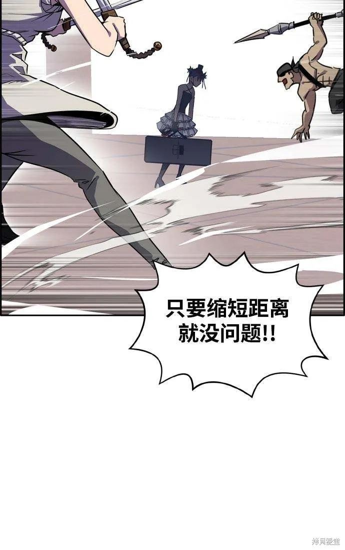 第2季12话 第25页
