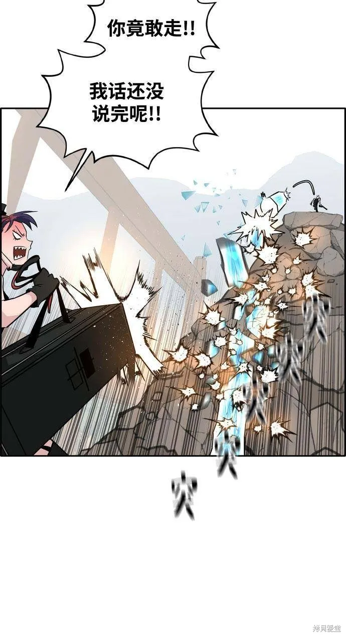 第2季12话 第35页