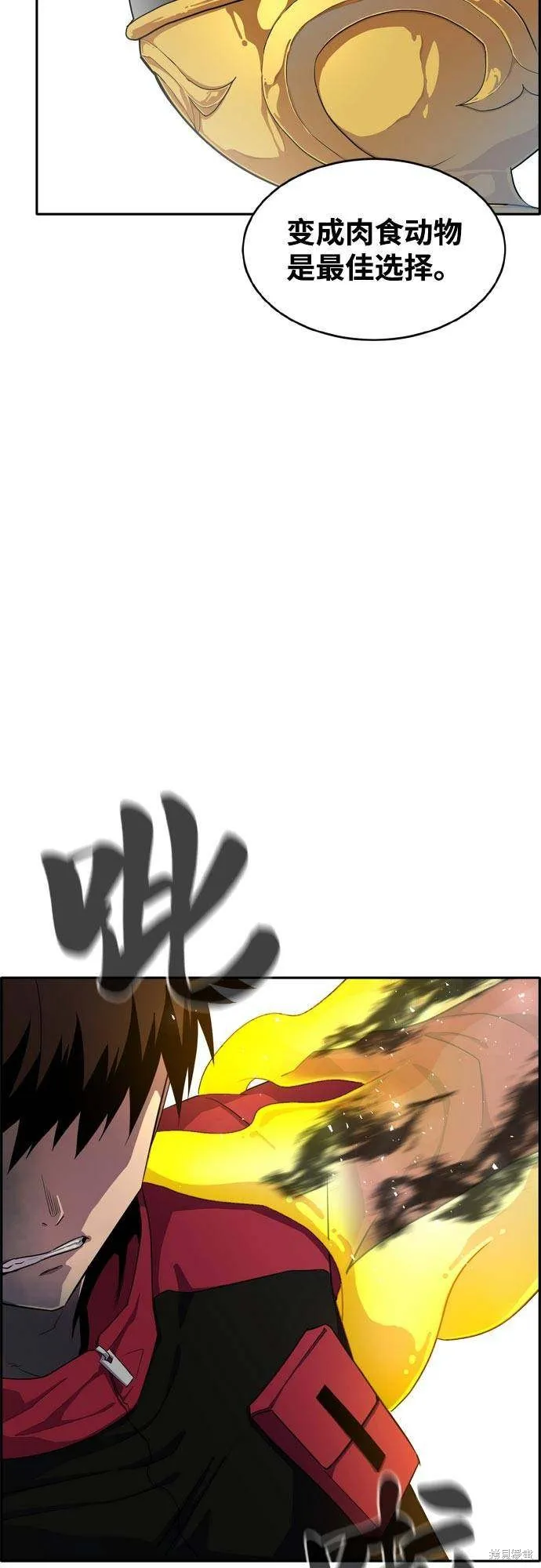 第2季12话 第40页