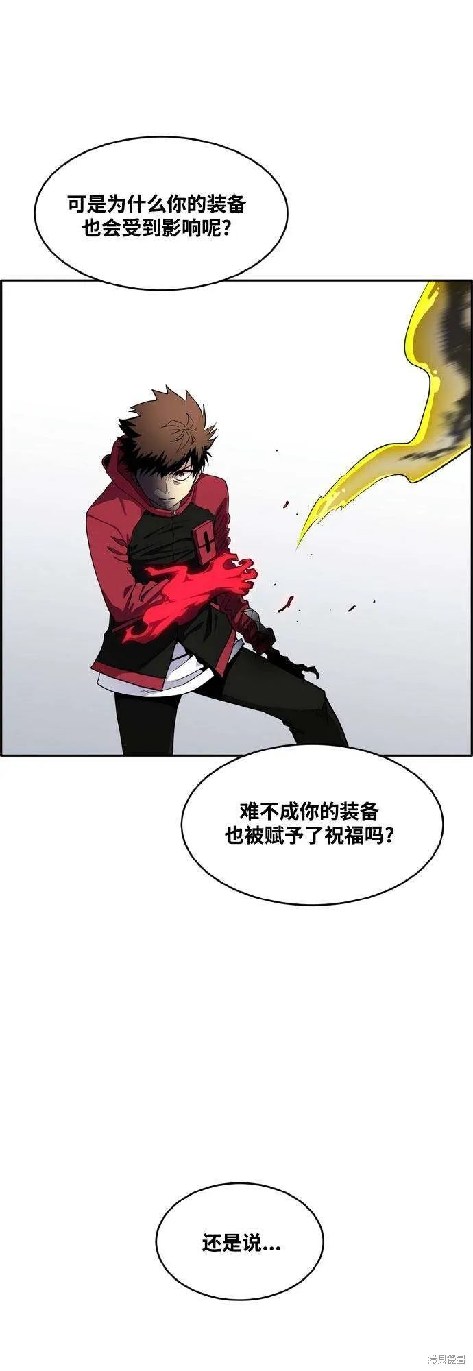 第2季12话 第43页