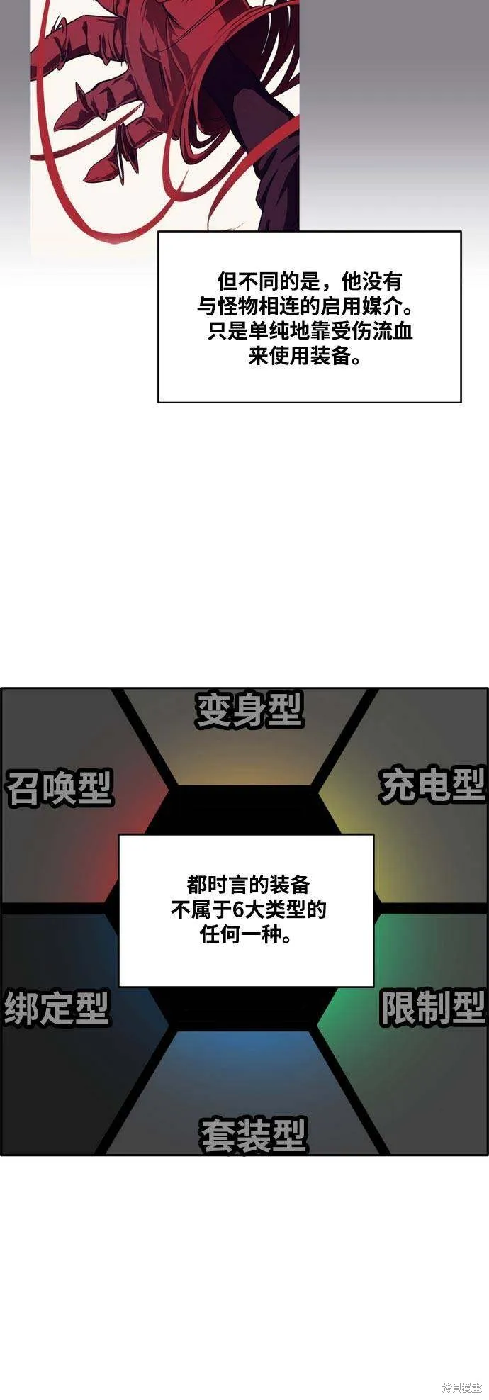 第2季12话 第46页