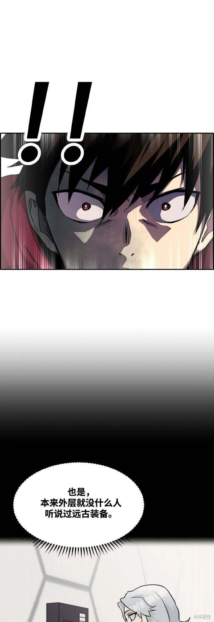 第2季12话 第48页
