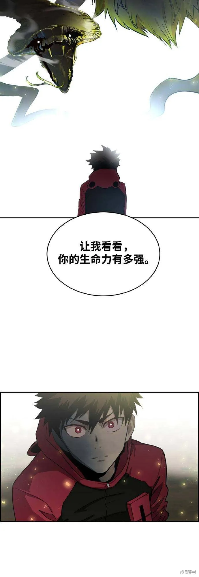 第2季12话 第54页