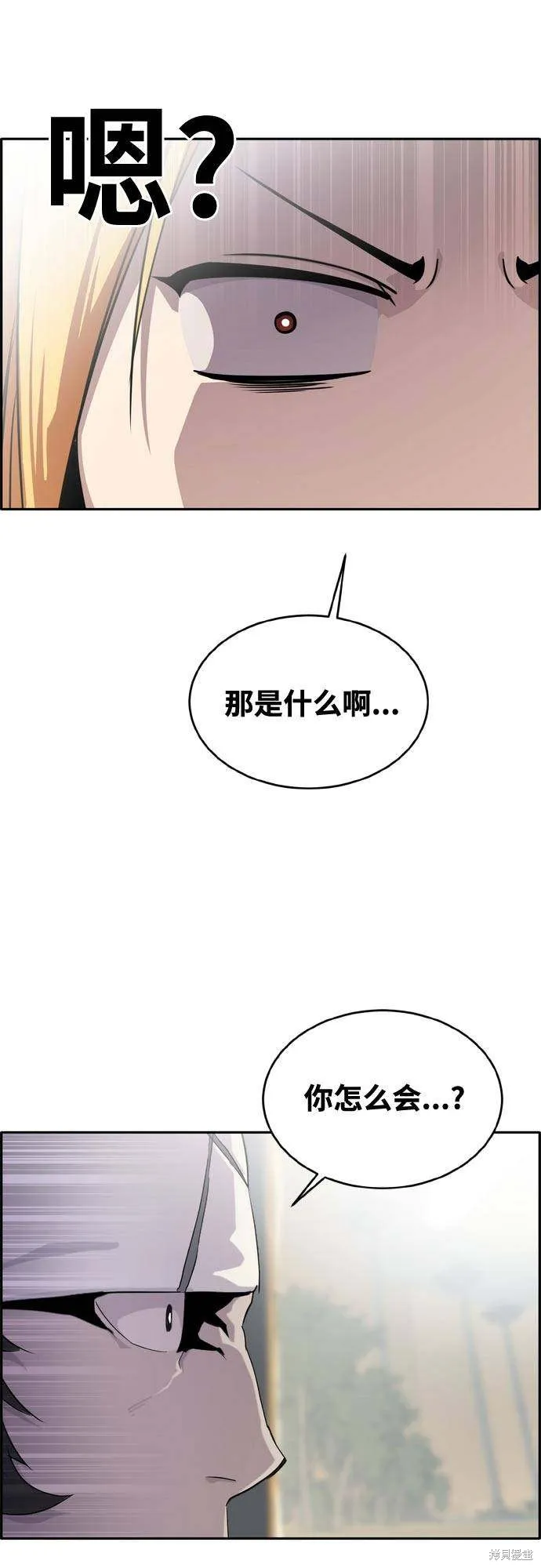 第2季12话 第62页