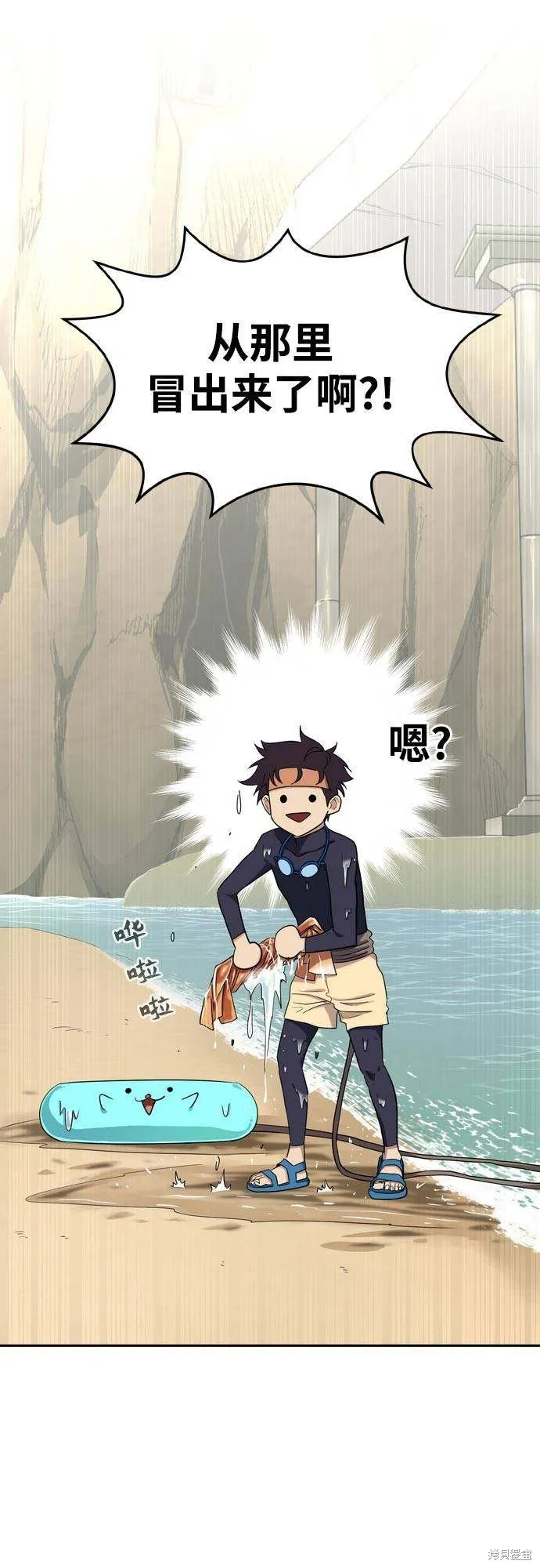 第2季12话 第64页