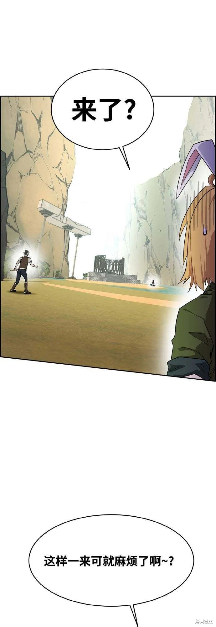 第2季12话 第65页