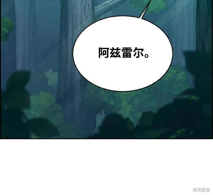 第2季12话 第67页