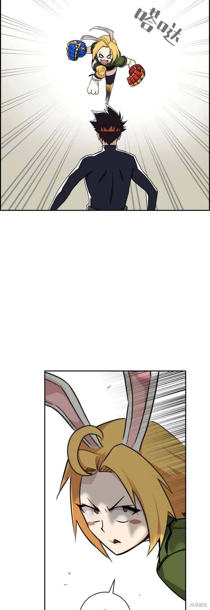 第2季13话 第16页