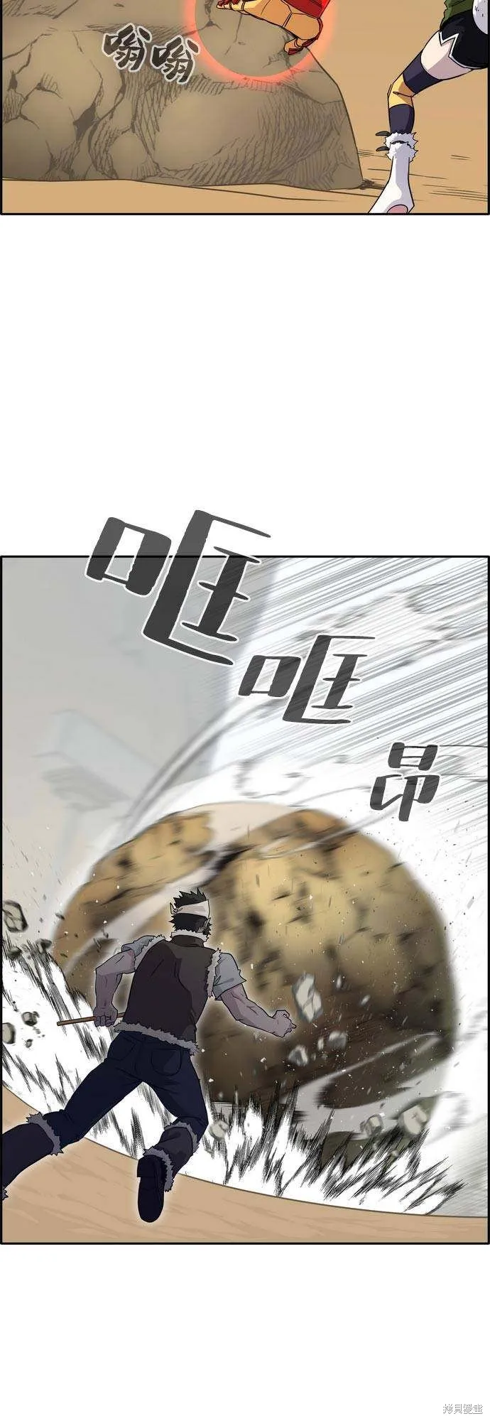 第2季13话 第19页