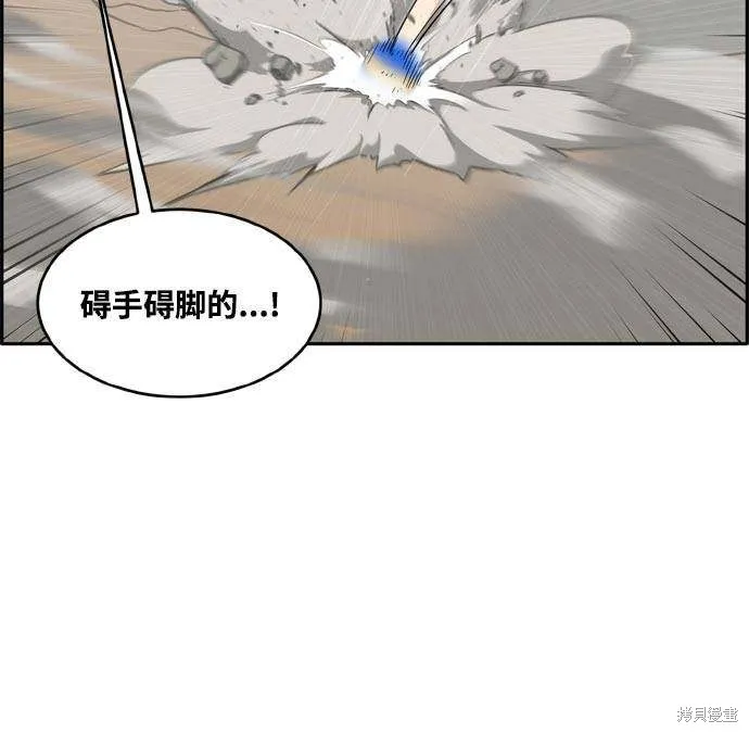 第2季13话 第21页