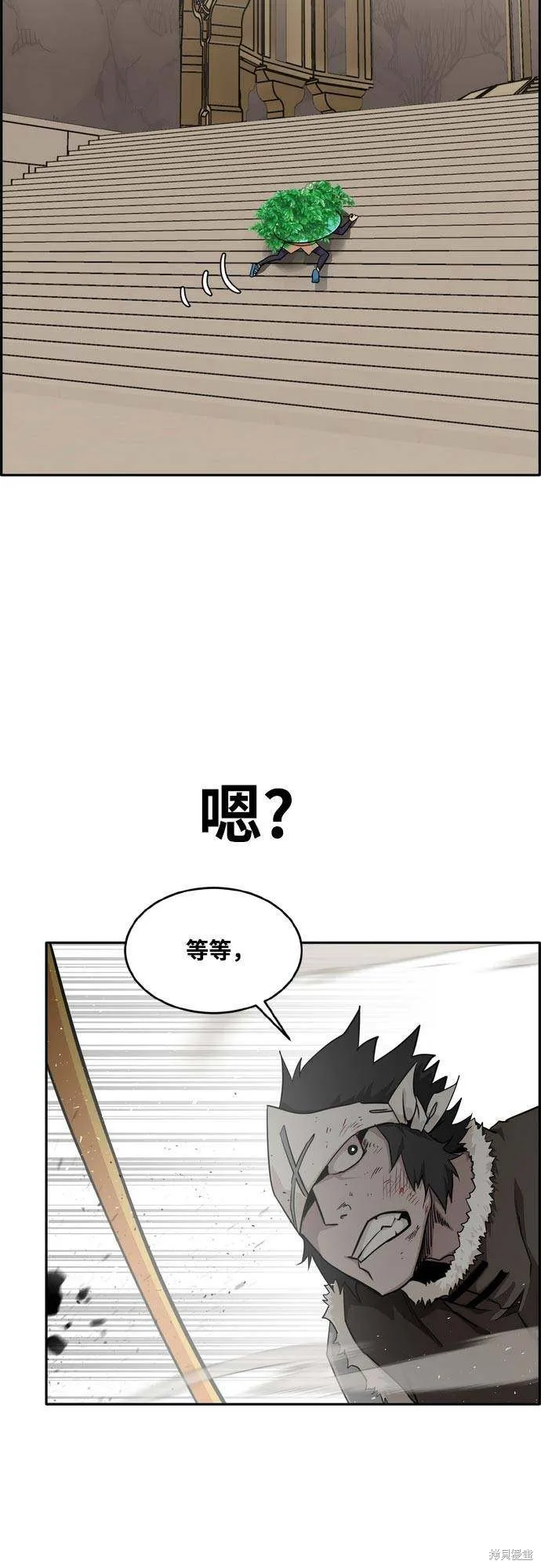 第2季13话 第23页