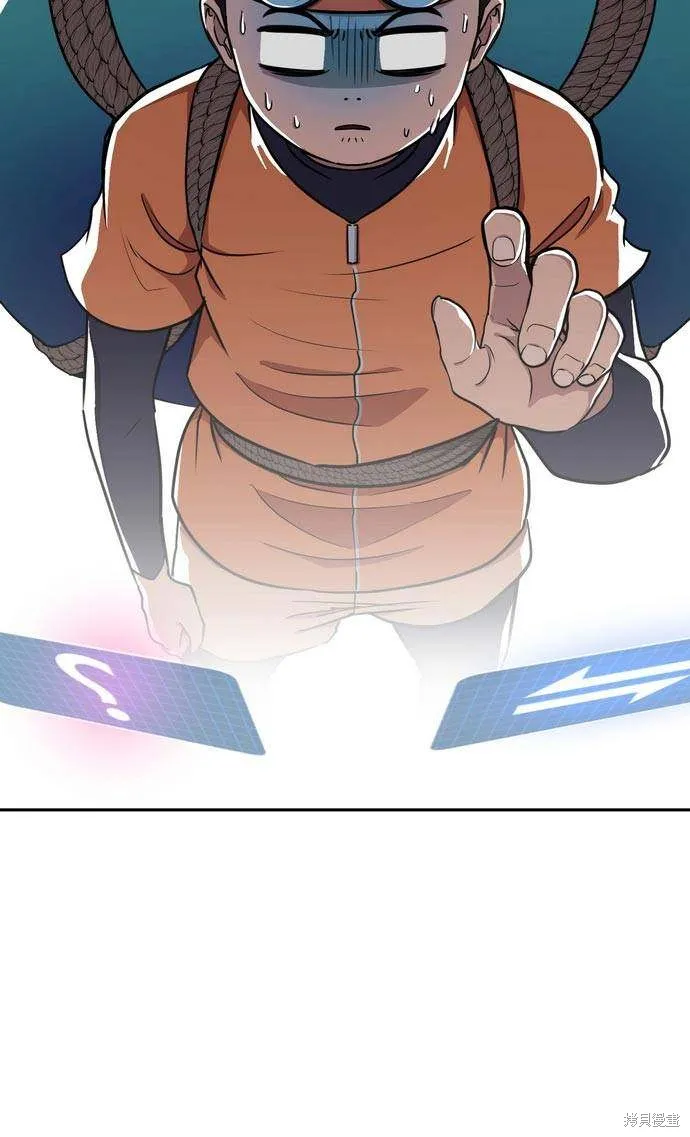 第2季13话 第30页
