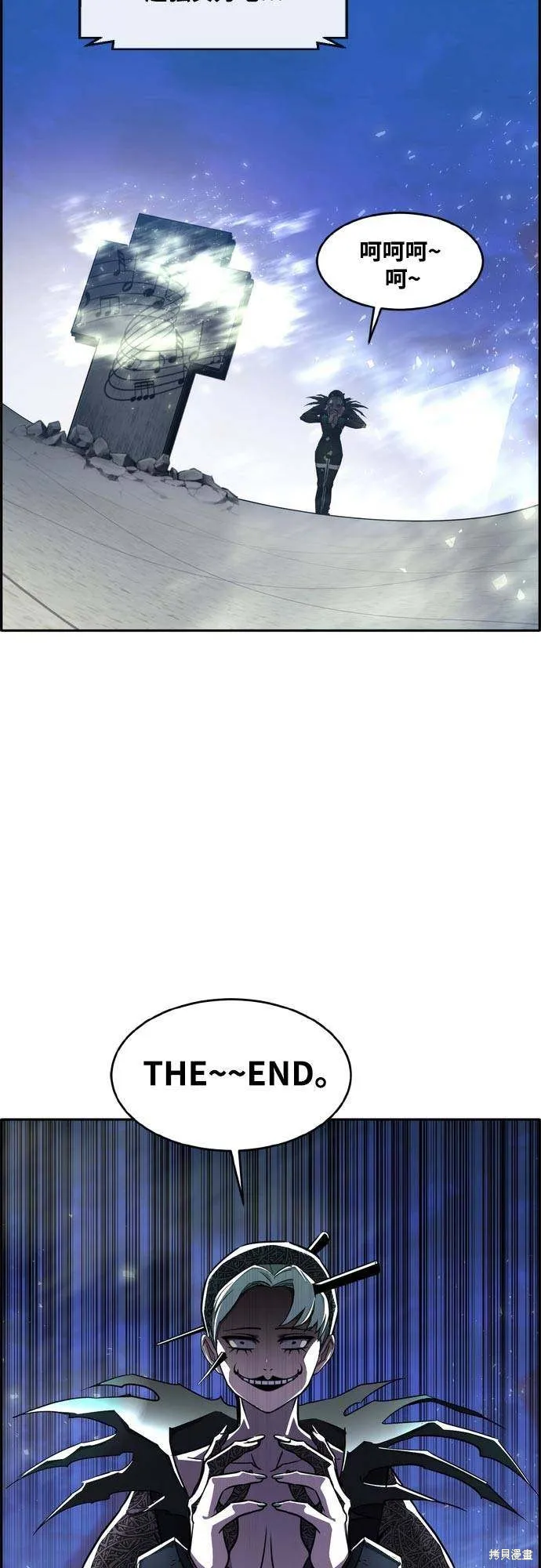 第2季13话 第32页