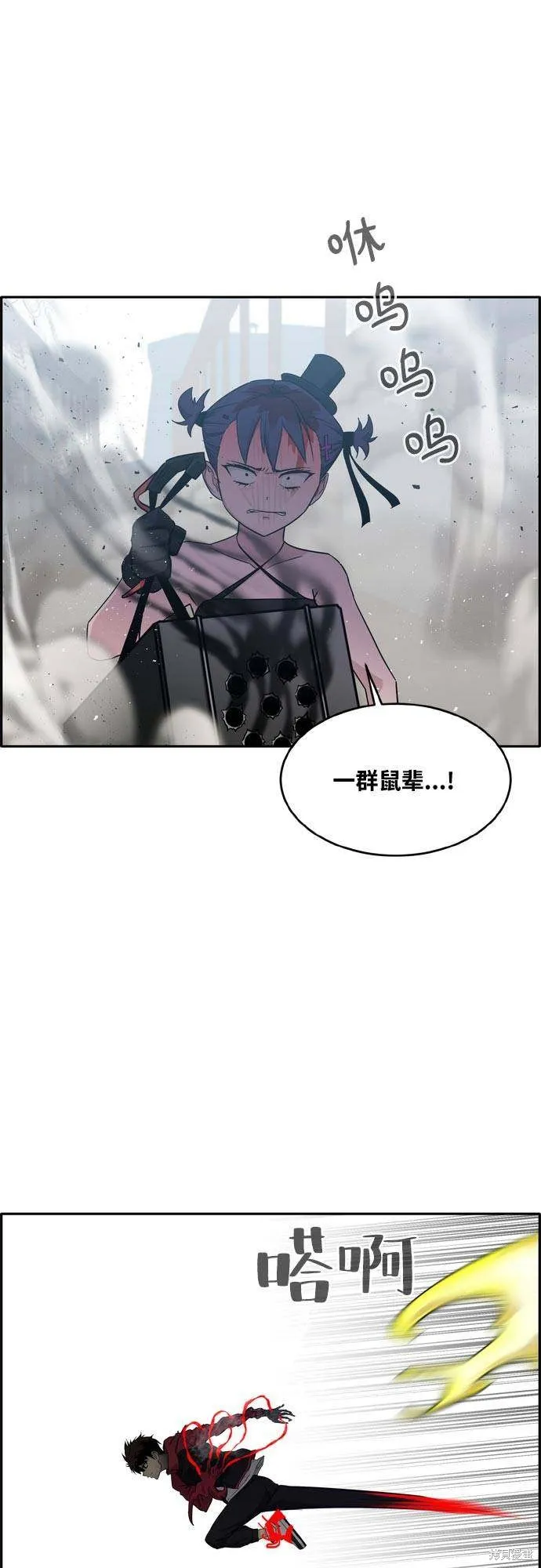 第2季13话 第36页