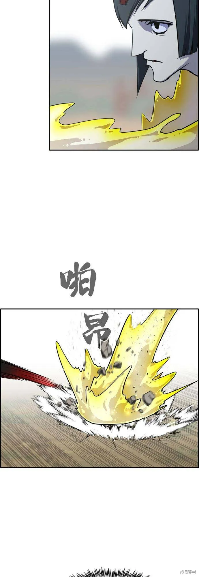 第2季13话 第38页