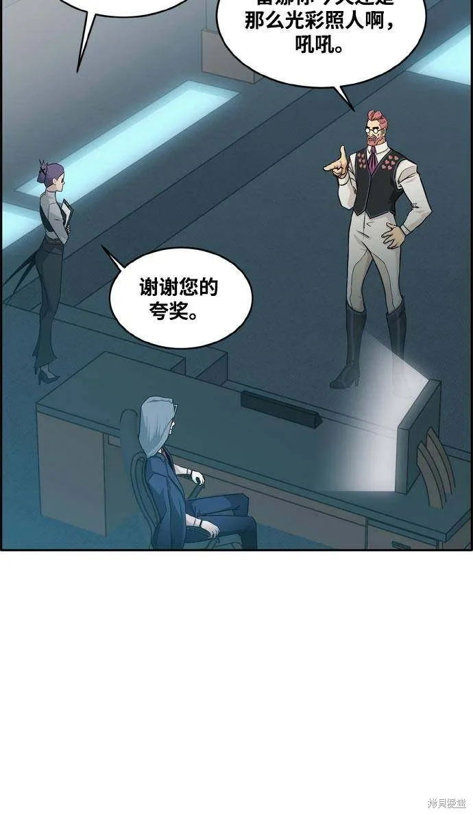 第2季13话 第43页