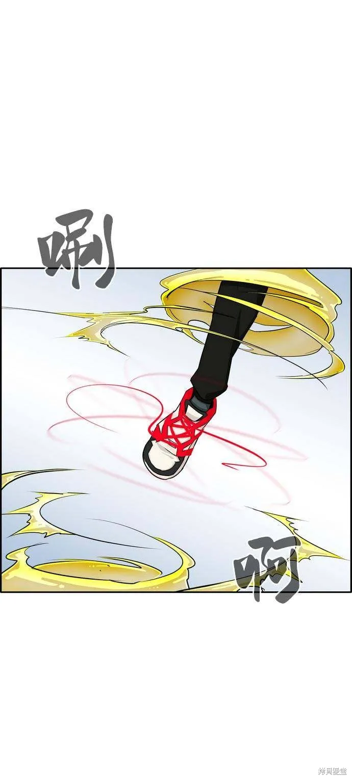 第2季13话 第46页