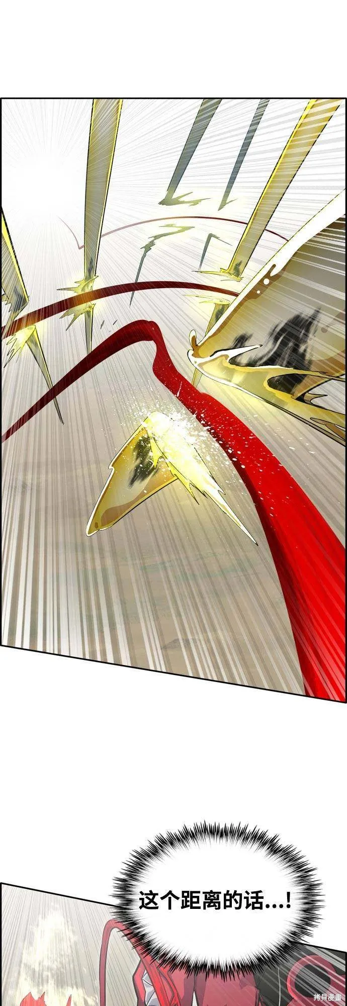 第2季13话 第52页