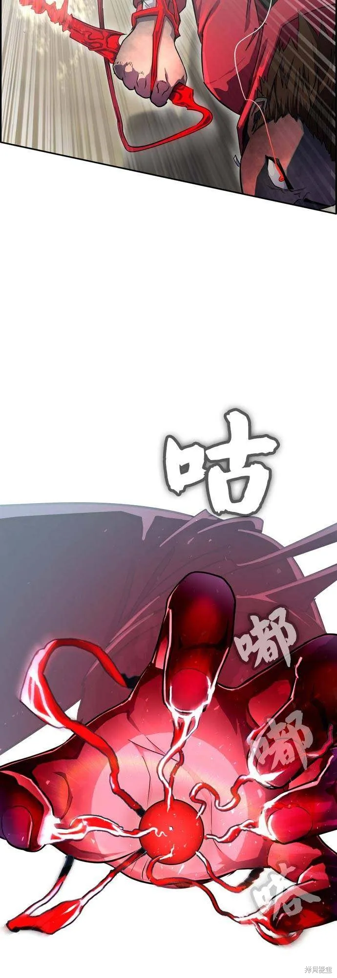 第2季13话 第53页