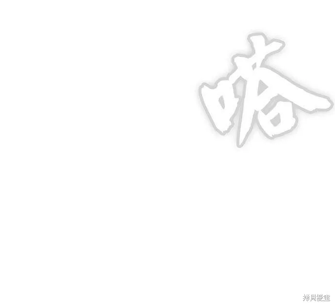 第2季13话 第54页