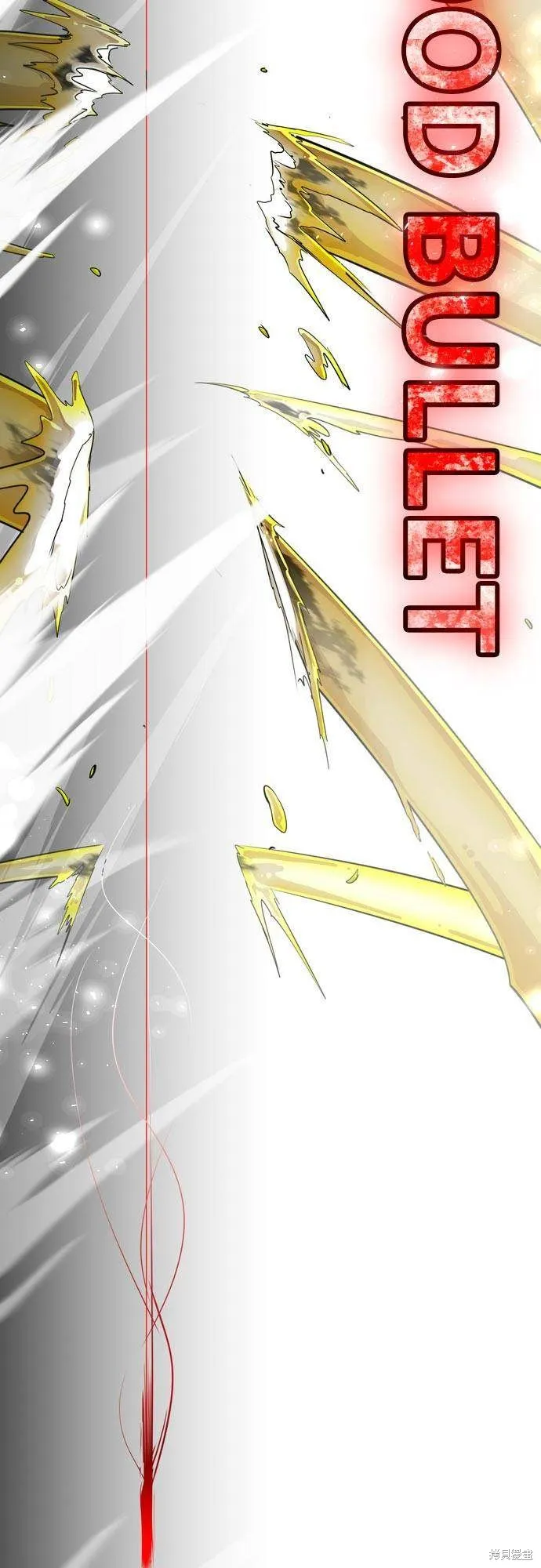 第2季13话 第56页