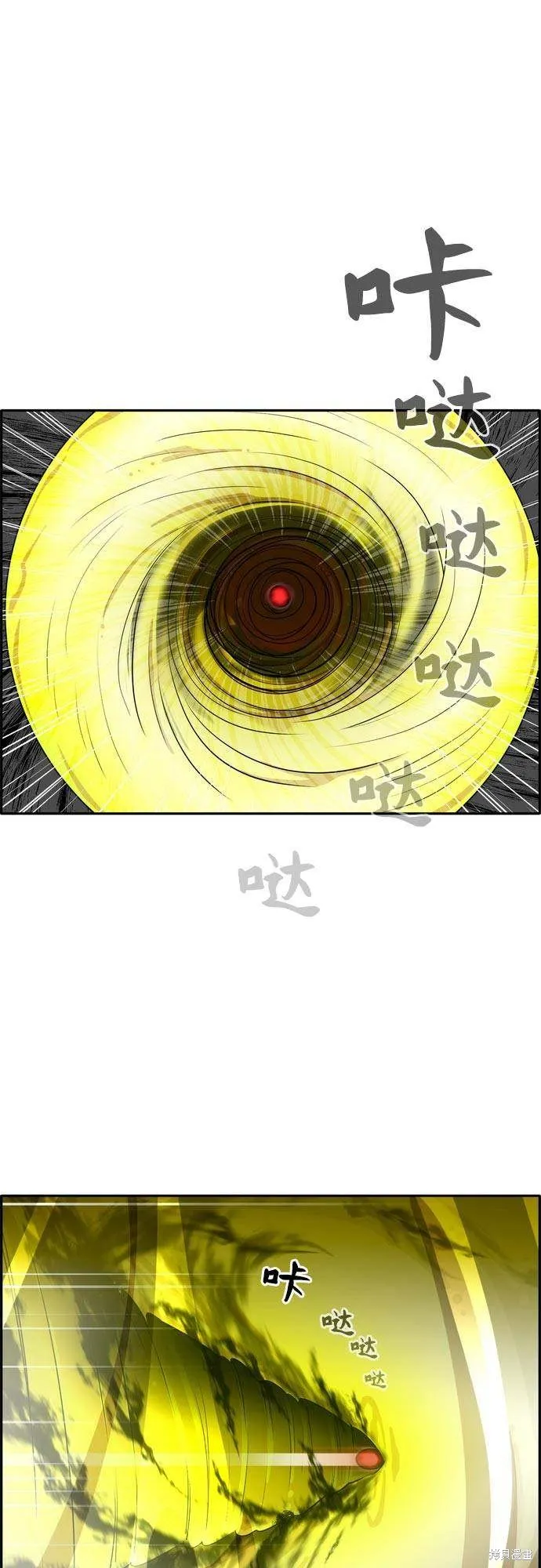 第2季13话 第59页