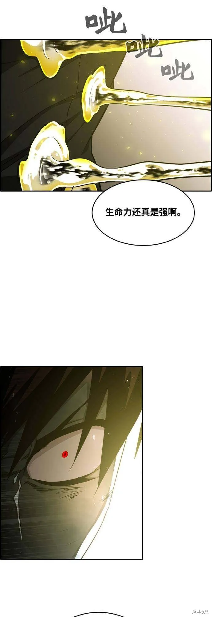 第2季13话 第63页