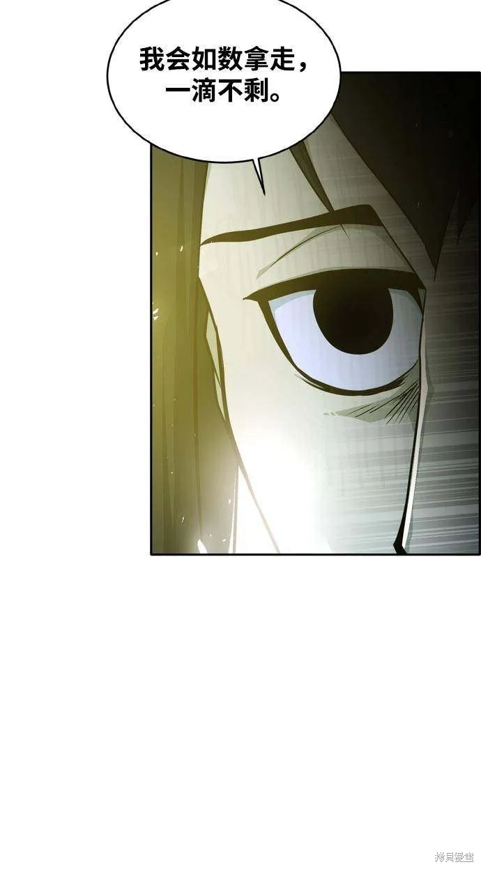 第2季13话 第64页