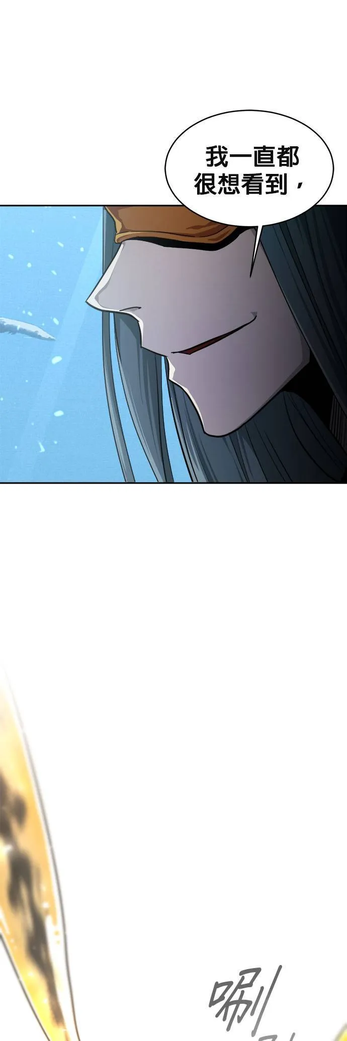 [第二季] 第14话 第1页