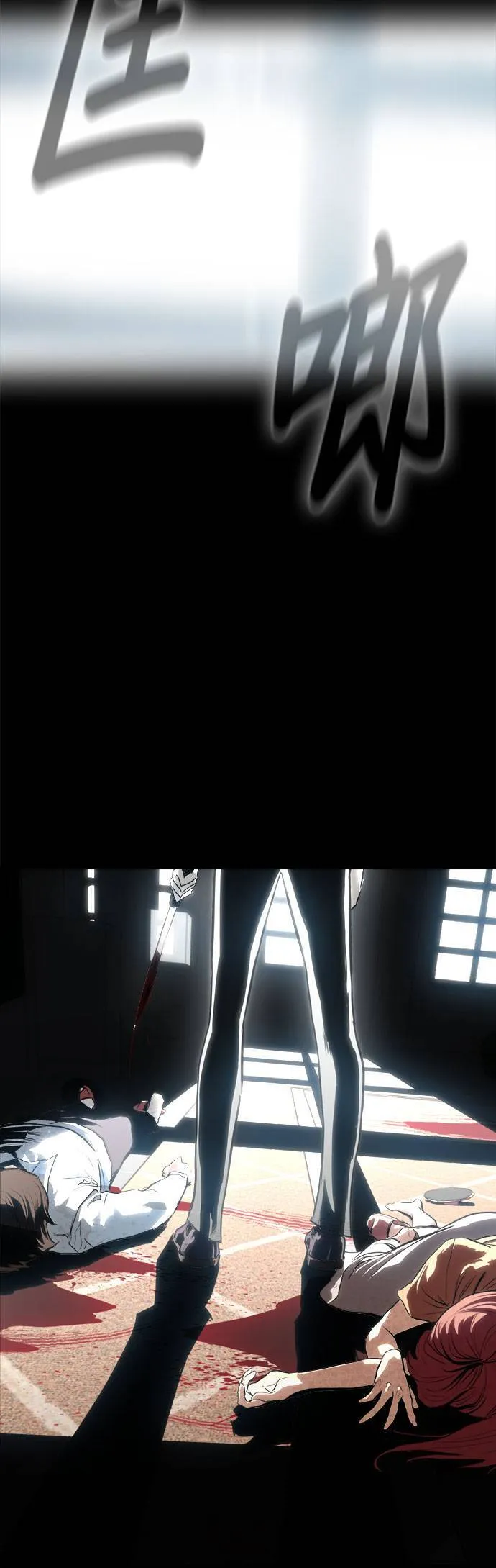 [第二季] 第14话 第46页