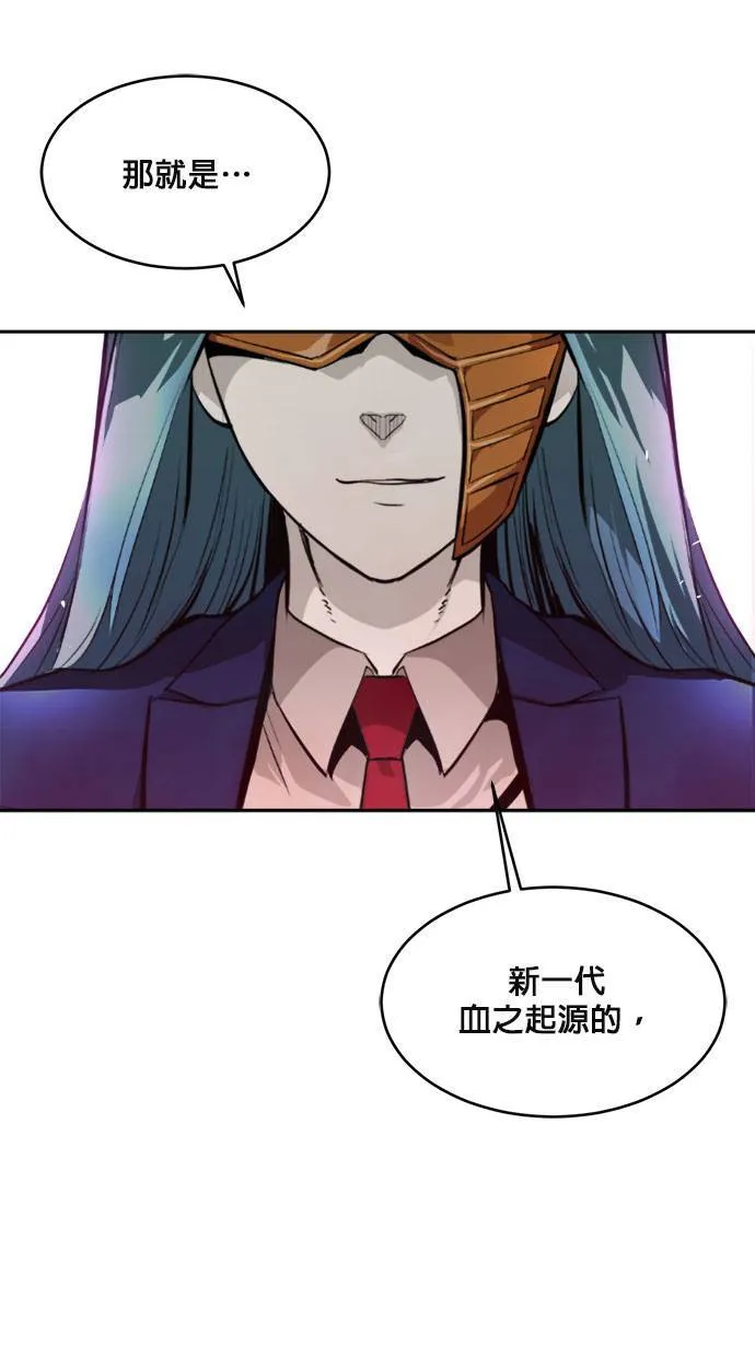 [第二季] 第14话 第54页