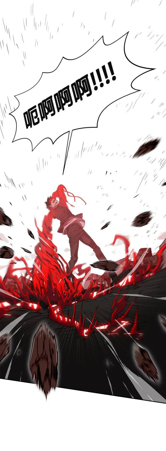 [第二季] 第14话 第56页