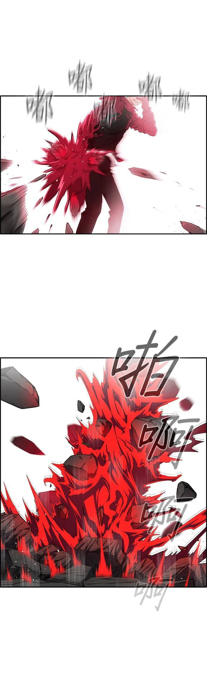 [第二季] 第15话 第19页