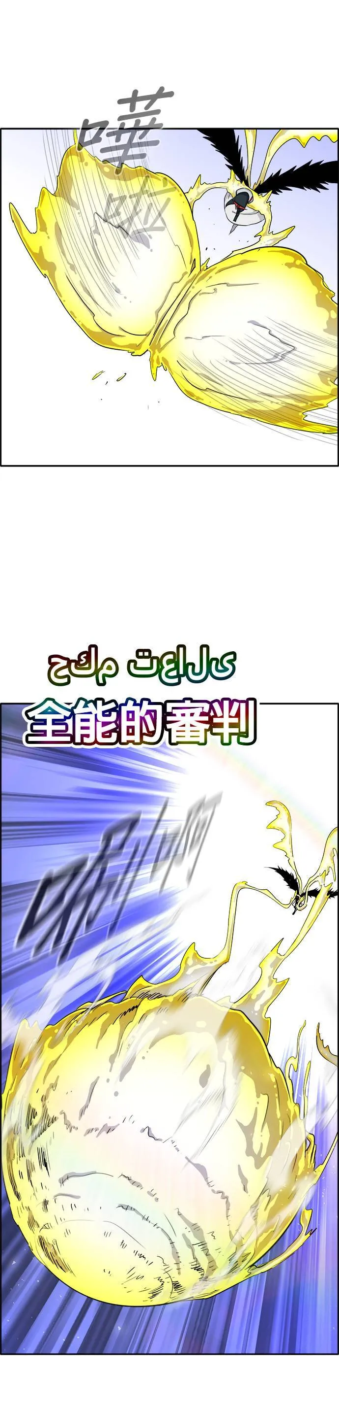 [第二季] 第15话 第23页